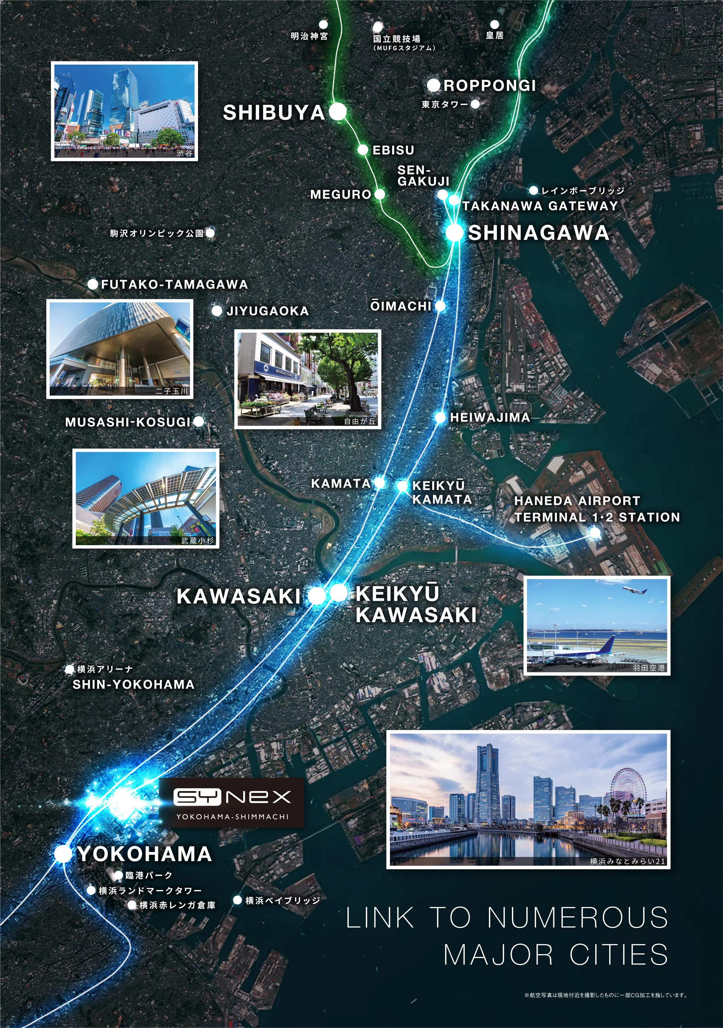 LINK TO NUMEROUS MAJOR CITIES 主要都市へのアクセスマップ